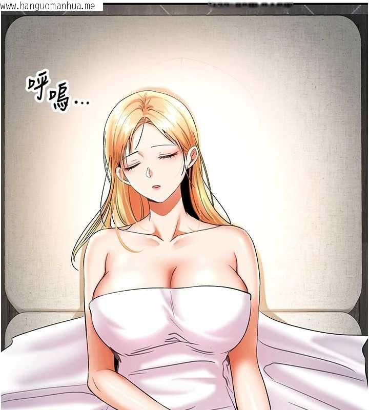 韩国漫画撩欲按摩师韩漫_撩欲按摩师-第11话-收服桀敖不驯的前辈在线免费阅读-韩国漫画-第44张图片