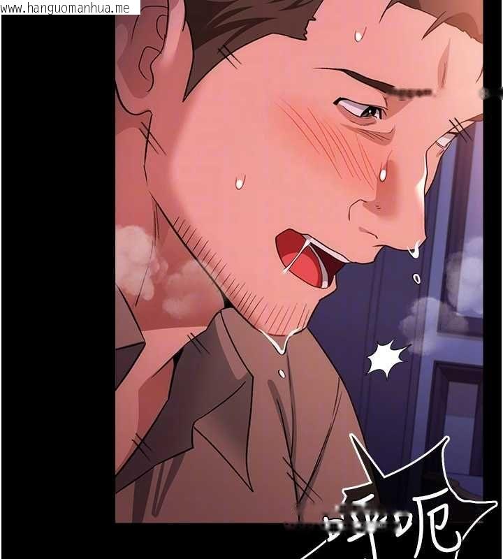 韩国漫画借妻条约韩漫_借妻条约-第51话-愤怒和快感在线免费阅读-韩国漫画-第122张图片