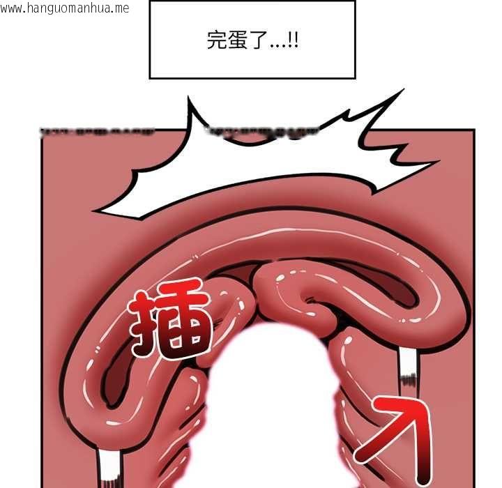 韩国漫画催眠手机韩漫_催眠手机-第74话在线免费阅读-韩国漫画-第151张图片