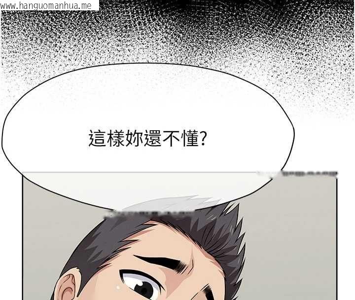 韩国漫画尸变家园:以身相许韩漫_尸变家园:以身相许-第48话-难以按捺的寂寞在线免费阅读-韩国漫画-第130张图片