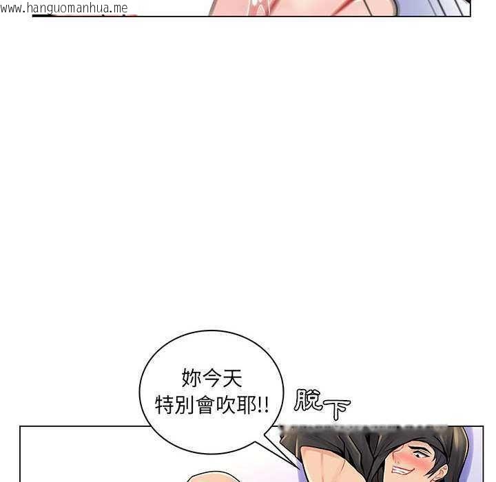 韩国漫画脱序教师韩漫_脱序教师-第16话在线免费阅读-韩国漫画-第35张图片