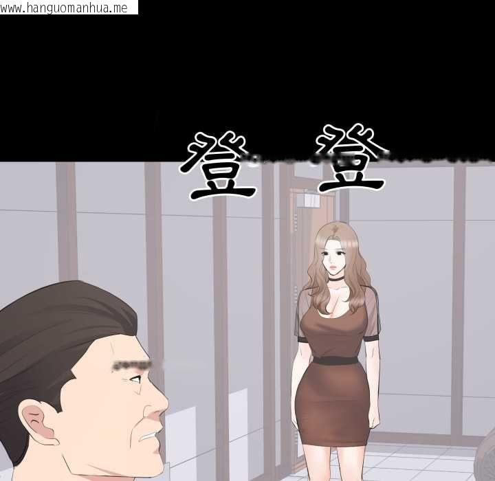 韩国漫画豪门千金的男人韩漫_豪门千金的男人-第21话在线免费阅读-韩国漫画-第16张图片