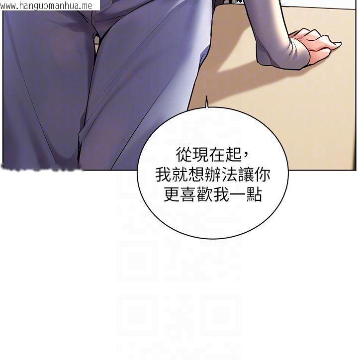 韩国漫画老师的亲密指导韩漫_老师的亲密指导-第103话-与女秘书第一次过招在线免费阅读-韩国漫画-第97张图片