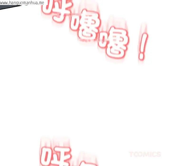 韩国漫画黑帮千金养成记/刺龙刺凤的女友韩漫_黑帮千金养成记/刺龙刺凤的女友-第30话在线免费阅读-韩国漫画-第28张图片