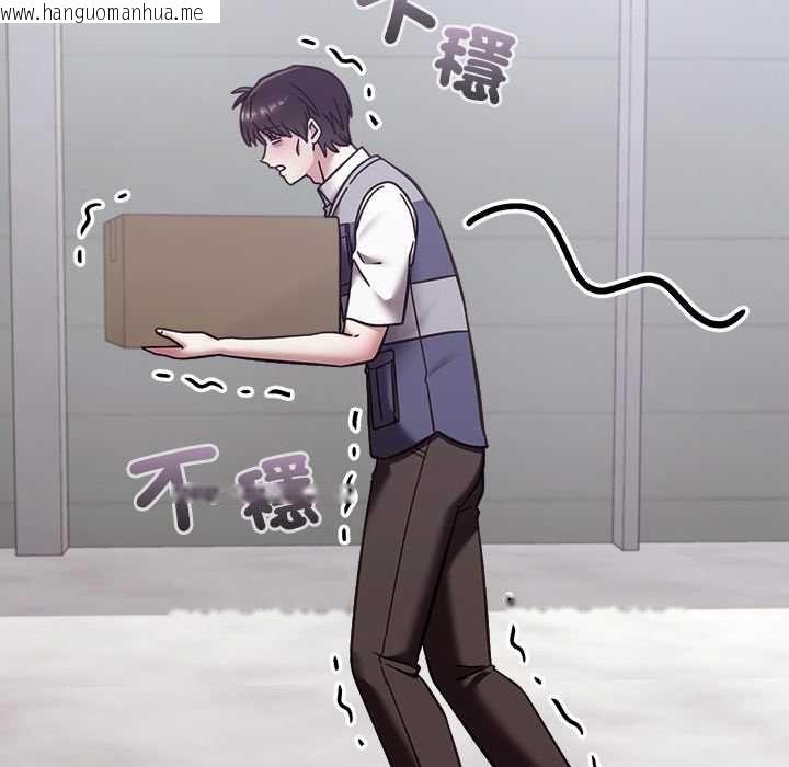 韩国漫画扑通扑通终极密码韩漫_扑通扑通终极密码-第21话在线免费阅读-韩国漫画-第133张图片