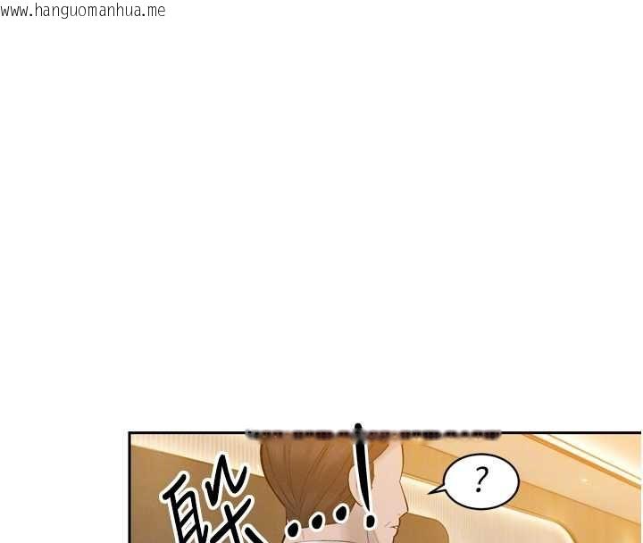 韩国漫画暴君会长的娇媳们韩漫_暴君会长的娇媳们-第43话-会长惊人的发言在线免费阅读-韩国漫画-第109张图片