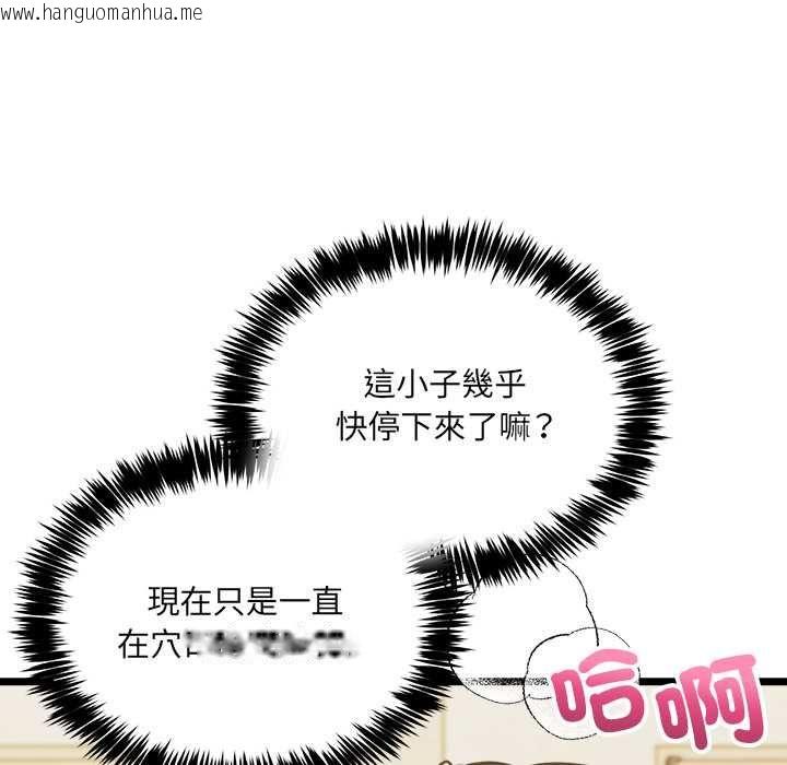 韩国漫画财富爱情二选一韩漫_财富爱情二选一-第12话在线免费阅读-韩国漫画-第70张图片