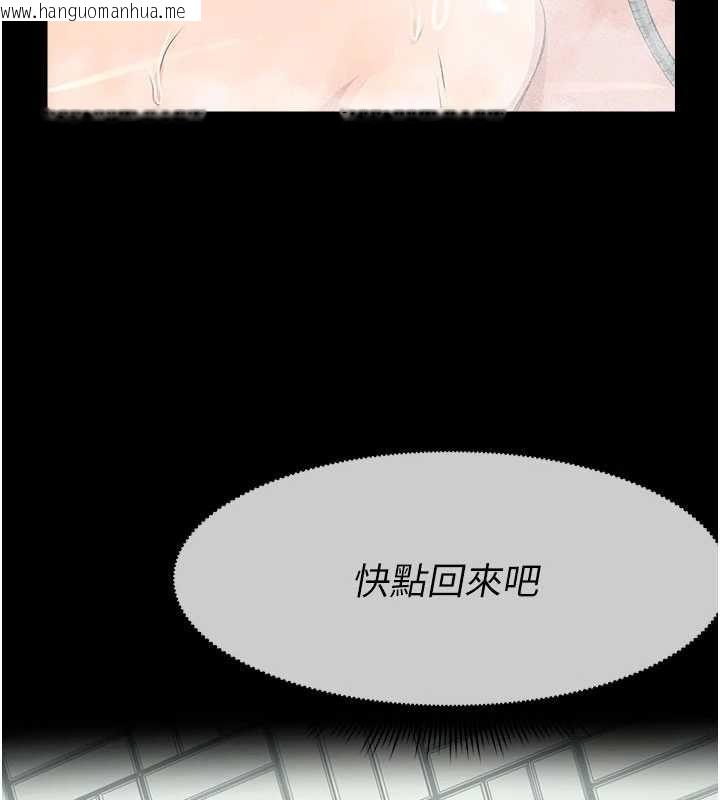 韩国漫画尸变家园:以身相许韩漫_尸变家园:以身相许-第48话-难以按捺的寂寞在线免费阅读-韩国漫画-第74张图片
