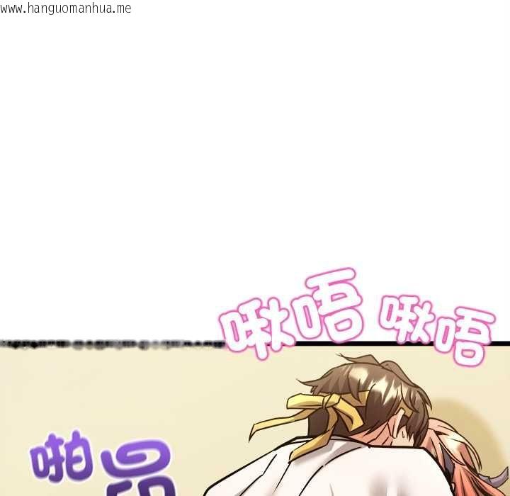 韩国漫画财富爱情二选一韩漫_财富爱情二选一-第12话在线免费阅读-韩国漫画-第173张图片