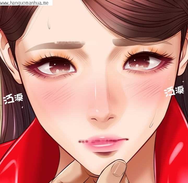 韩国漫画无限轮回的一天韩漫_无限轮回的一天-第14话在线免费阅读-韩国漫画-第5张图片