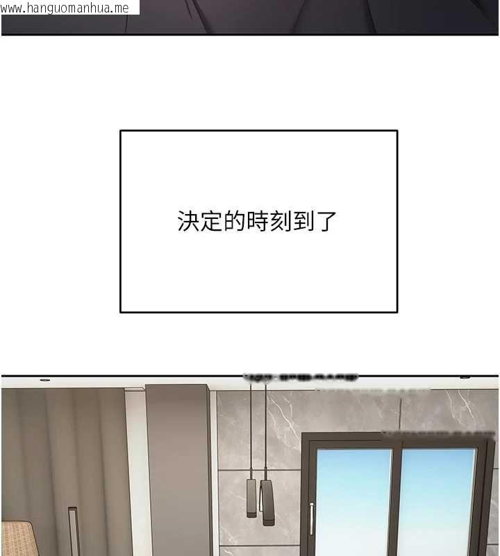 韩国漫画币转人生韩漫_币转人生-第76话-婚后的性福生活在线免费阅读-韩国漫画-第9张图片