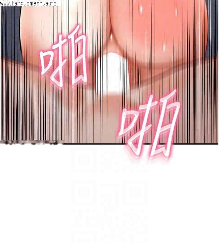 韩国漫画撩欲按摩师韩漫_撩欲按摩师-第11话-收服桀敖不驯的前辈在线免费阅读-韩国漫画-第20张图片