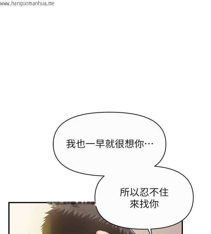 韩国漫画报告女班长:一根突起韩漫_报告女班长:一根突起-第57话-阿姨的处女屁眼在线免费阅读-韩国漫画-第1张图片