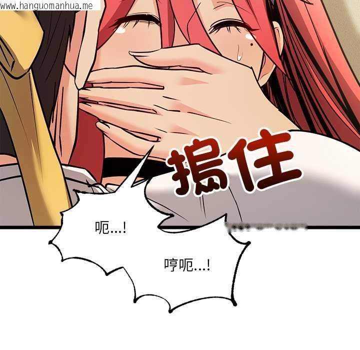 韩国漫画财富爱情二选一韩漫_财富爱情二选一-第12话在线免费阅读-韩国漫画-第32张图片