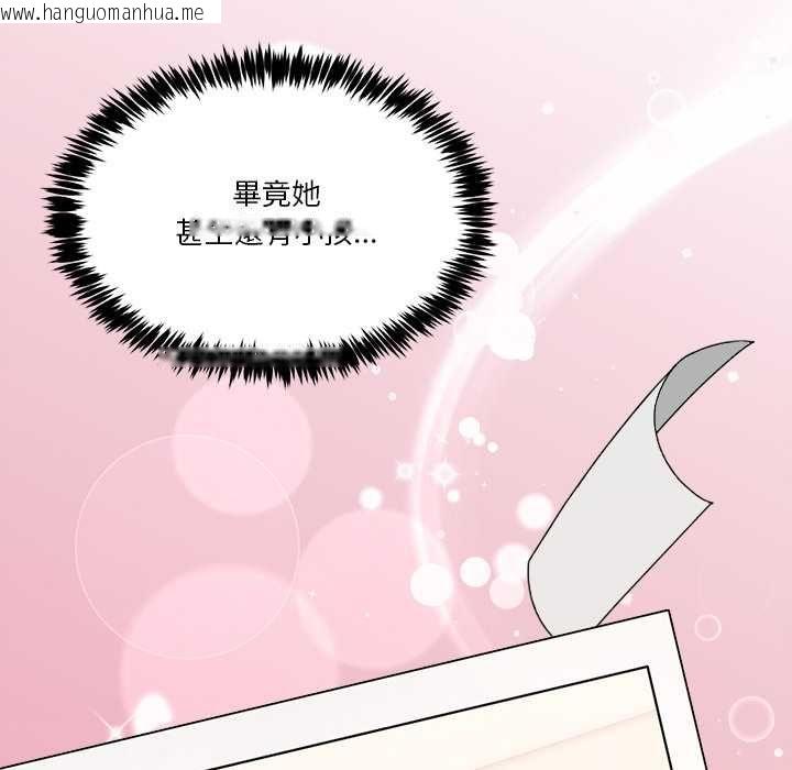 韩国漫画男人止步韩漫_男人止步-第60话在线免费阅读-韩国漫画-第18张图片