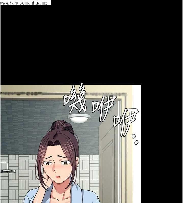 韩国漫画尸变家园:以身相许韩漫_尸变家园:以身相许-第48话-难以按捺的寂寞在线免费阅读-韩国漫画-第82张图片