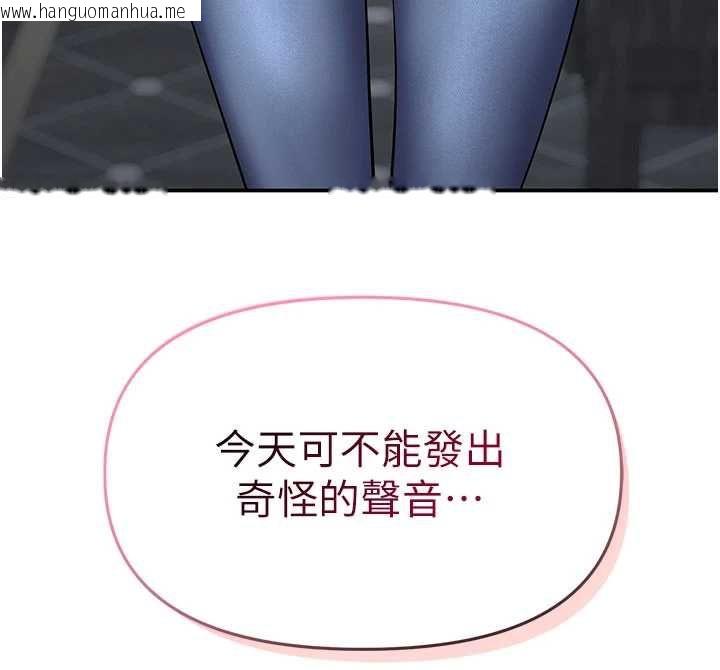 韩国漫画撩欲按摩师韩漫_撩欲按摩师-第11话-收服桀敖不驯的前辈在线免费阅读-韩国漫画-第151张图片