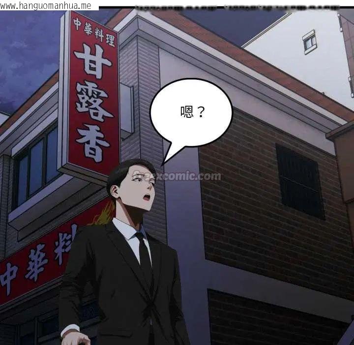 韩国漫画新都市人妻的秘密社团韩漫_新都市人妻的秘密社团-第9话在线免费阅读-韩国漫画-第60张图片