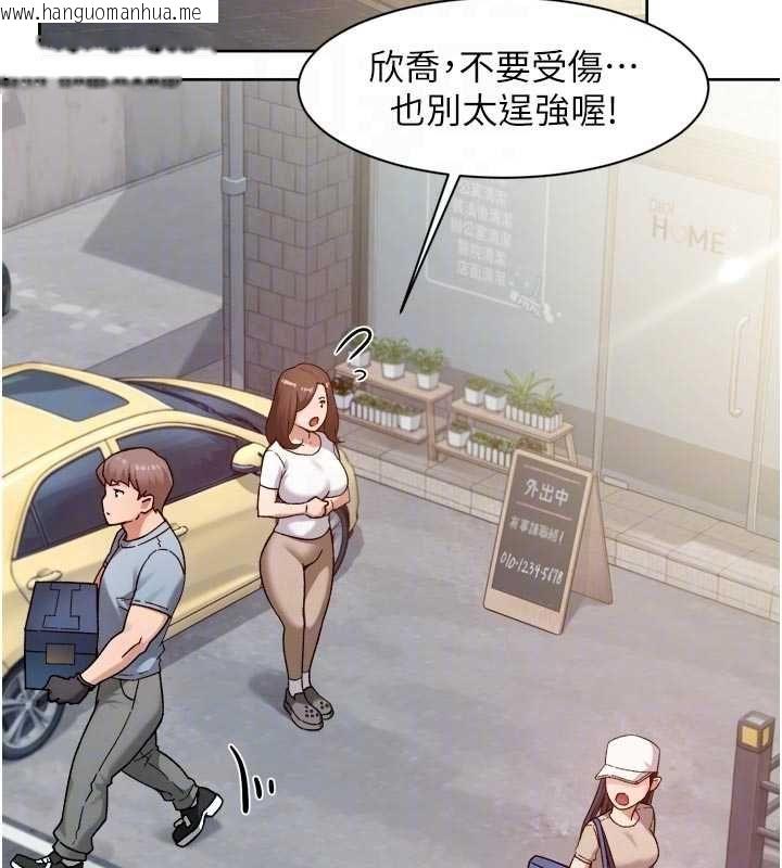 韩国漫画深层洁净达人韩漫_深层洁净达人-第67话-久违的两人单独出勤在线免费阅读-韩国漫画-第19张图片