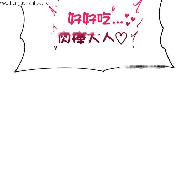 韩国漫画催眠手机韩漫_催眠手机-第74话在线免费阅读-韩国漫画-第171张图片