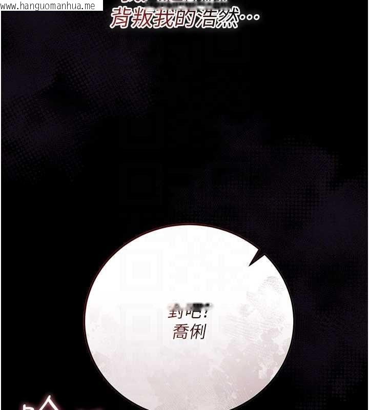 韩国漫画借妻条约韩漫_借妻条约-第51话-愤怒和快感在线免费阅读-韩国漫画-第68张图片