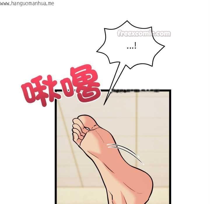 韩国漫画财富爱情二选一韩漫_财富爱情二选一-第12话在线免费阅读-韩国漫画-第165张图片
