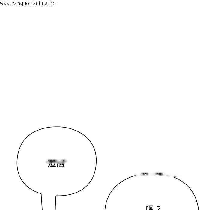 韩国漫画扑通扑通终极密码韩漫_扑通扑通终极密码-第21话在线免费阅读-韩国漫画-第141张图片
