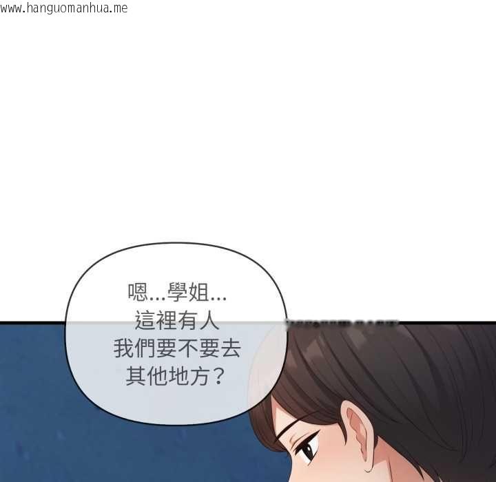 韩国漫画刺激的速食店大夜班韩漫_刺激的速食店大夜班-第17话在线免费阅读-韩国漫画-第21张图片