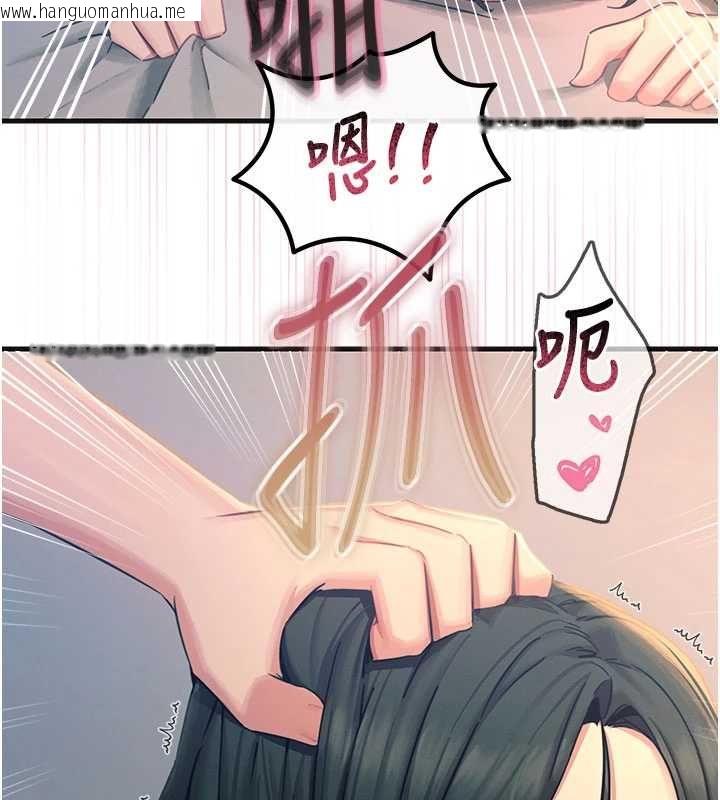 韩国漫画恶次人生韩漫_恶次人生-第60话-调教性奴在线免费阅读-韩国漫画-第73张图片