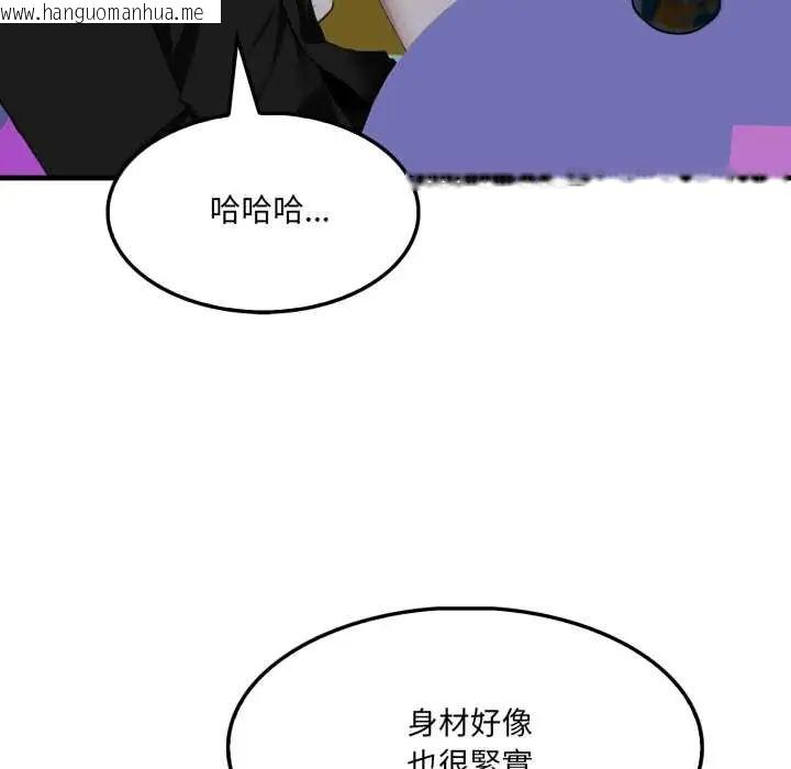 韩国漫画新都市人妻的秘密社团韩漫_新都市人妻的秘密社团-第9话在线免费阅读-韩国漫画-第88张图片