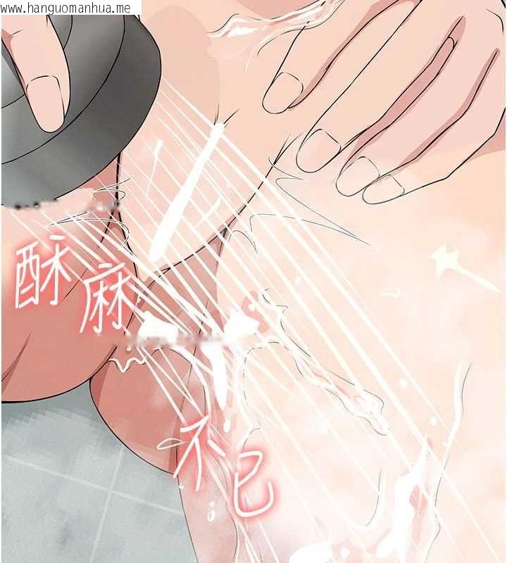 韩国漫画尸变家园:以身相许韩漫_尸变家园:以身相许-第48话-难以按捺的寂寞在线免费阅读-韩国漫画-第46张图片