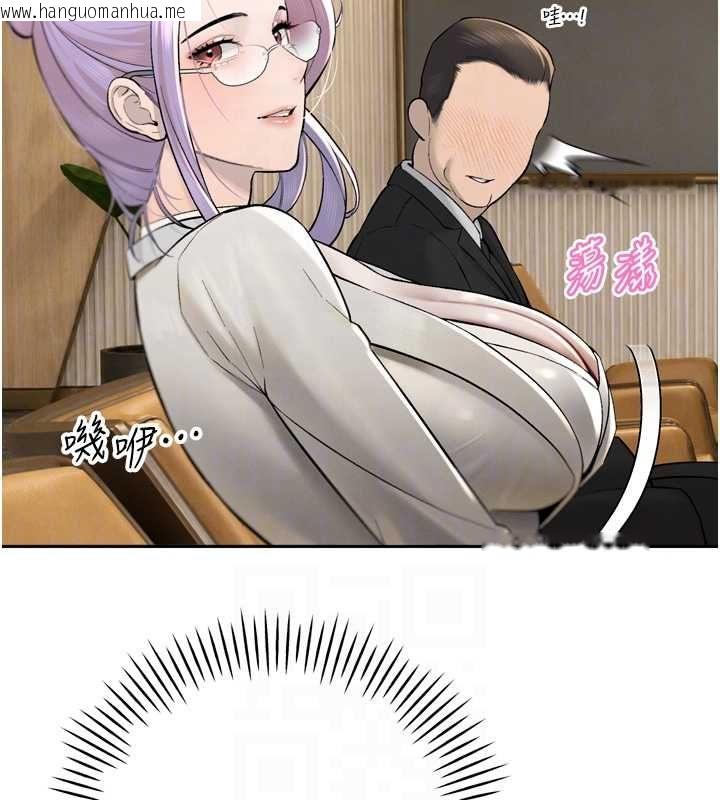 韩国漫画暴君会长的娇媳们韩漫_暴君会长的娇媳们-第43话-会长惊人的发言在线免费阅读-韩国漫画-第83张图片