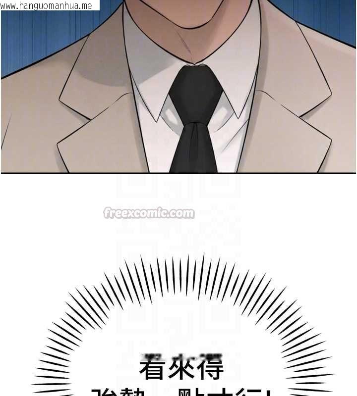 韩国漫画暴君会长的娇媳们韩漫_暴君会长的娇媳们-第43话-会长惊人的发言在线免费阅读-韩国漫画-第60张图片