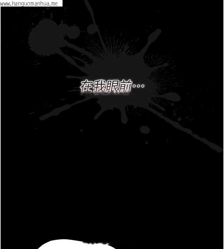 韩国漫画借妻条约韩漫_借妻条约-第51话-愤怒和快感在线免费阅读-韩国漫画-第33张图片