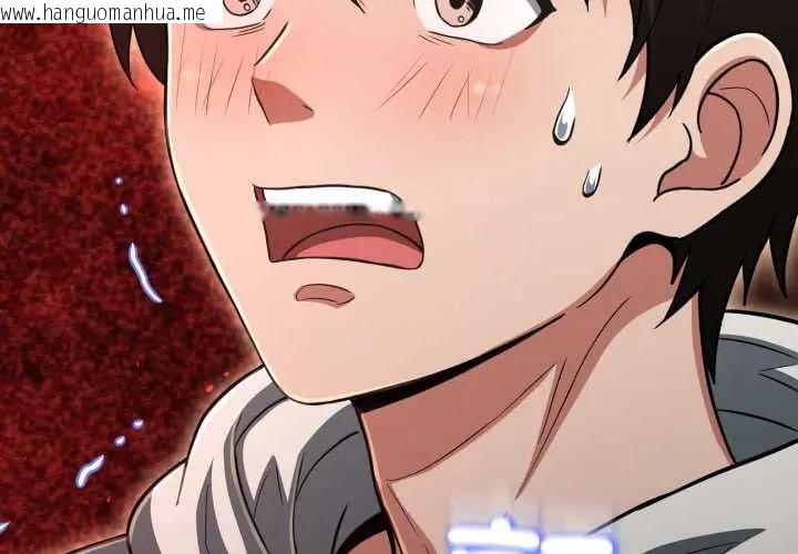 韩国漫画黑帮千金养成记/刺龙刺凤的女友韩漫_黑帮千金养成记/刺龙刺凤的女友-第30话在线免费阅读-韩国漫画-第3张图片