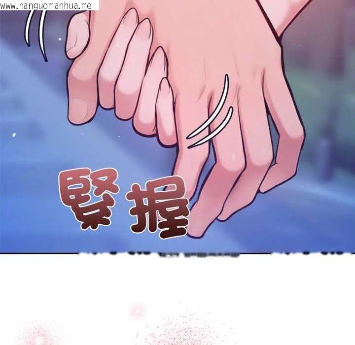 韩国漫画不只是朋友韩漫_不只是朋友-第17话在线免费阅读-韩国漫画-第42张图片