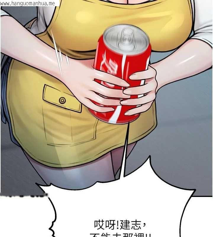 韩国漫画校园禁播角落韩漫_校园禁播角落-第40话-先过我们三个这一关在线免费阅读-韩国漫画-第139张图片