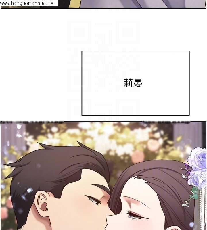 韩国漫画币转人生韩漫_币转人生-第76话-婚后的性福生活在线免费阅读-韩国漫画-第111张图片