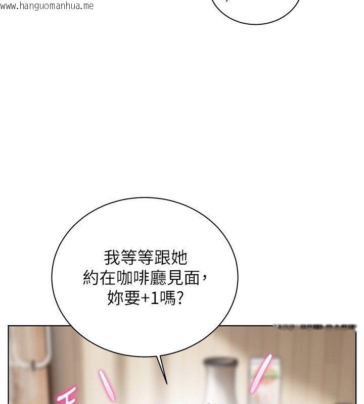 韩国漫画老师的亲密指导韩漫_老师的亲密指导-第103话-与女秘书第一次过招在线免费阅读-韩国漫画-第134张图片