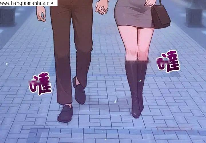 韩国漫画不只是朋友韩漫_不只是朋友-第17话在线免费阅读-韩国漫画-第3张图片