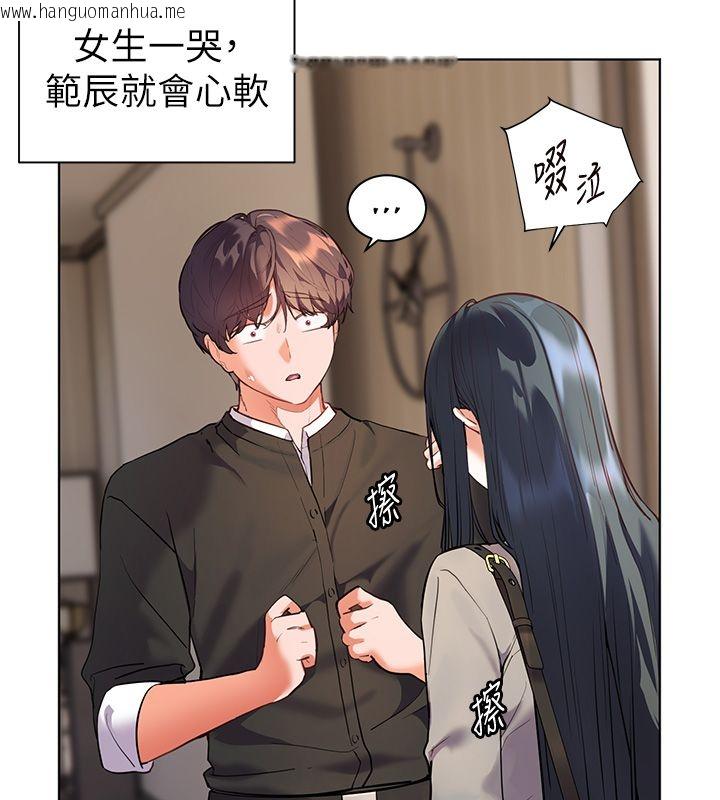 韩国漫画老师的亲密指导韩漫_老师的亲密指导-第103话-与女秘书第一次过招在线免费阅读-韩国漫画-第37张图片