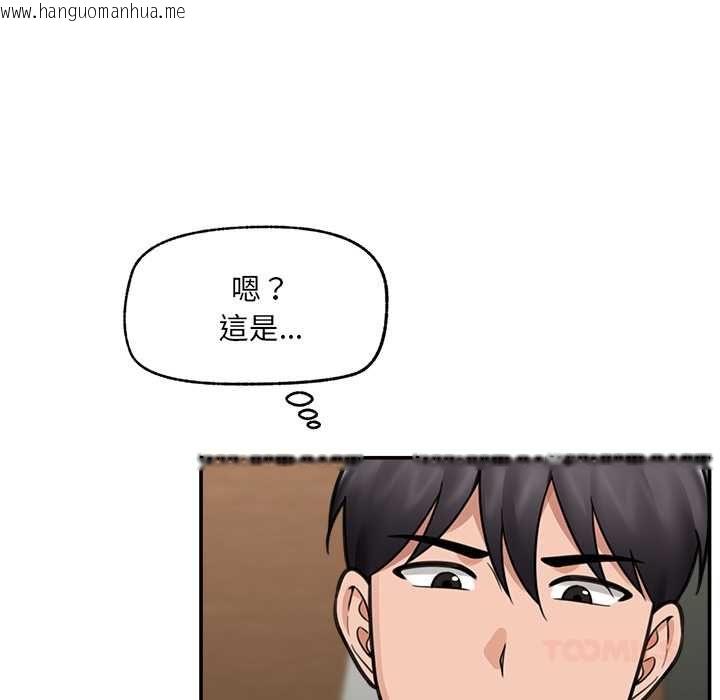 韩国漫画催眠手机韩漫_催眠手机-第74话在线免费阅读-韩国漫画-第102张图片