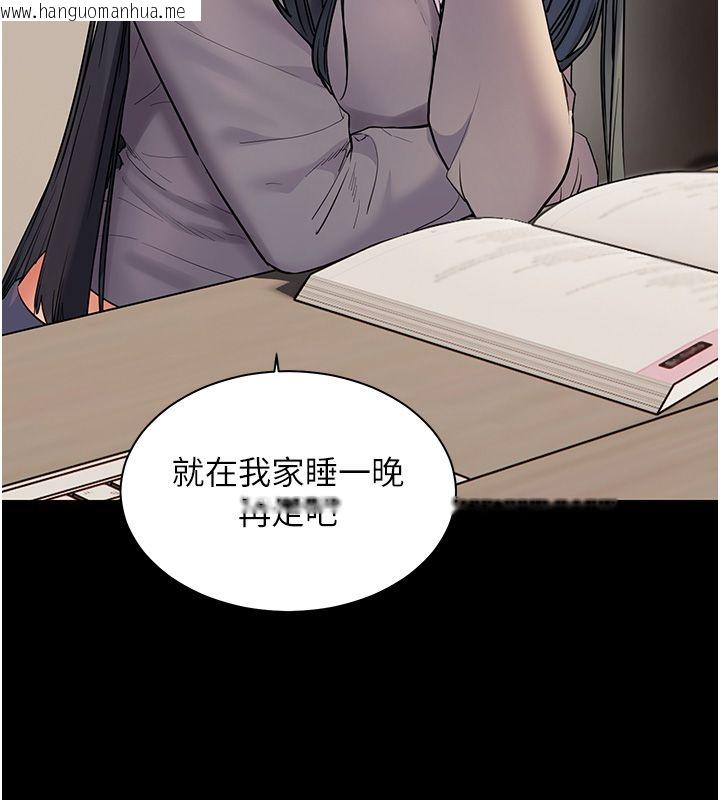 韩国漫画老师的亲密指导韩漫_老师的亲密指导-第103话-与女秘书第一次过招在线免费阅读-韩国漫画-第158张图片