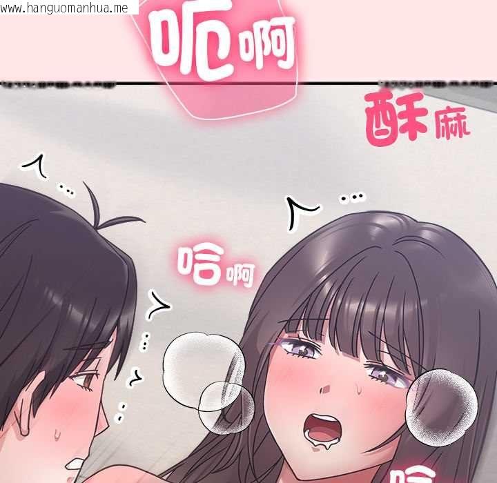 韩国漫画扑通扑通终极密码韩漫_扑通扑通终极密码-第21话在线免费阅读-韩国漫画-第18张图片
