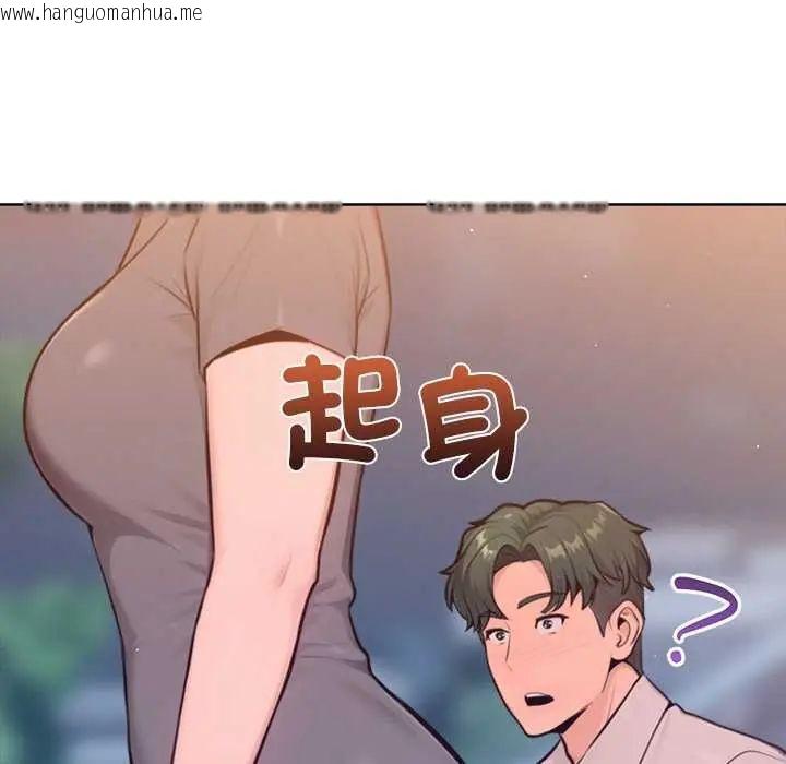 韩国漫画不只是朋友韩漫_不只是朋友-第17话在线免费阅读-韩国漫画-第79张图片