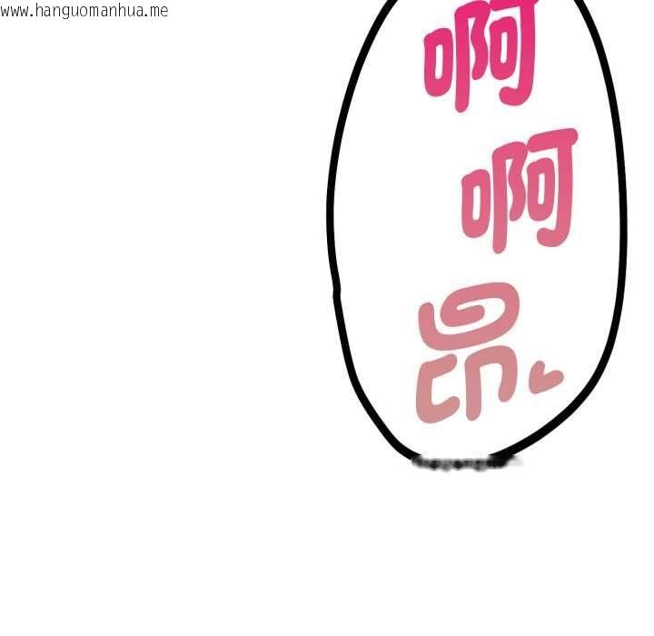 韩国漫画迟来的叛逆韩漫_迟来的叛逆-第8话在线免费阅读-韩国漫画-第24张图片