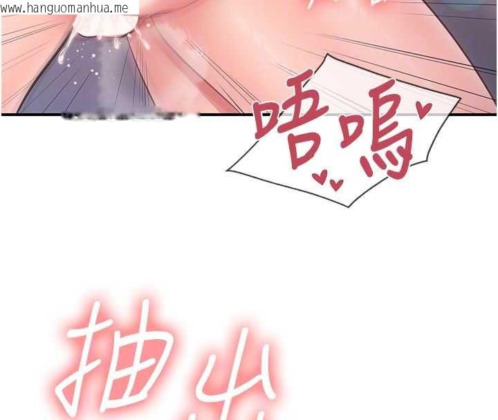 韩国漫画报告女班长:一根突起韩漫_报告女班长:一根突起-第57话-阿姨的处女屁眼在线免费阅读-韩国漫画-第38张图片