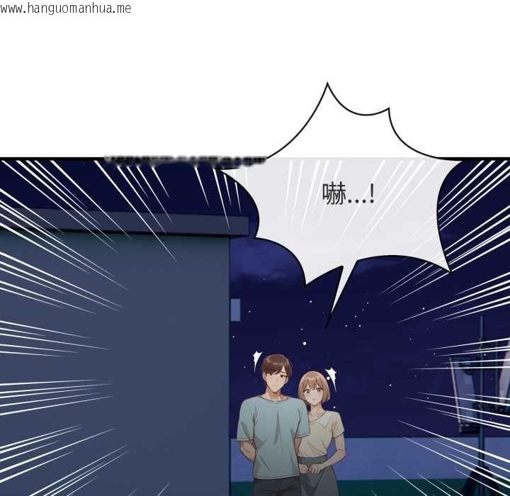 韩国漫画刺激的速食店大夜班韩漫_刺激的速食店大夜班-第17话在线免费阅读-韩国漫画-第8张图片