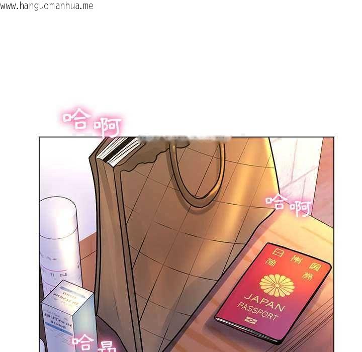 韩国漫画脱序教师韩漫_脱序教师-第16话在线免费阅读-韩国漫画-第73张图片