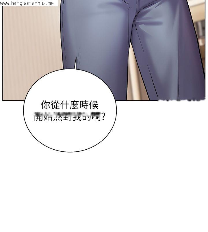 韩国漫画老师的亲密指导韩漫_老师的亲密指导-第103话-与女秘书第一次过招在线免费阅读-韩国漫画-第77张图片